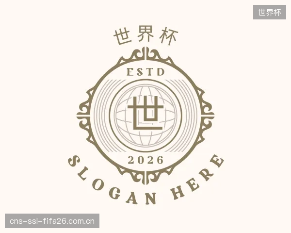 发现世界杯机构
